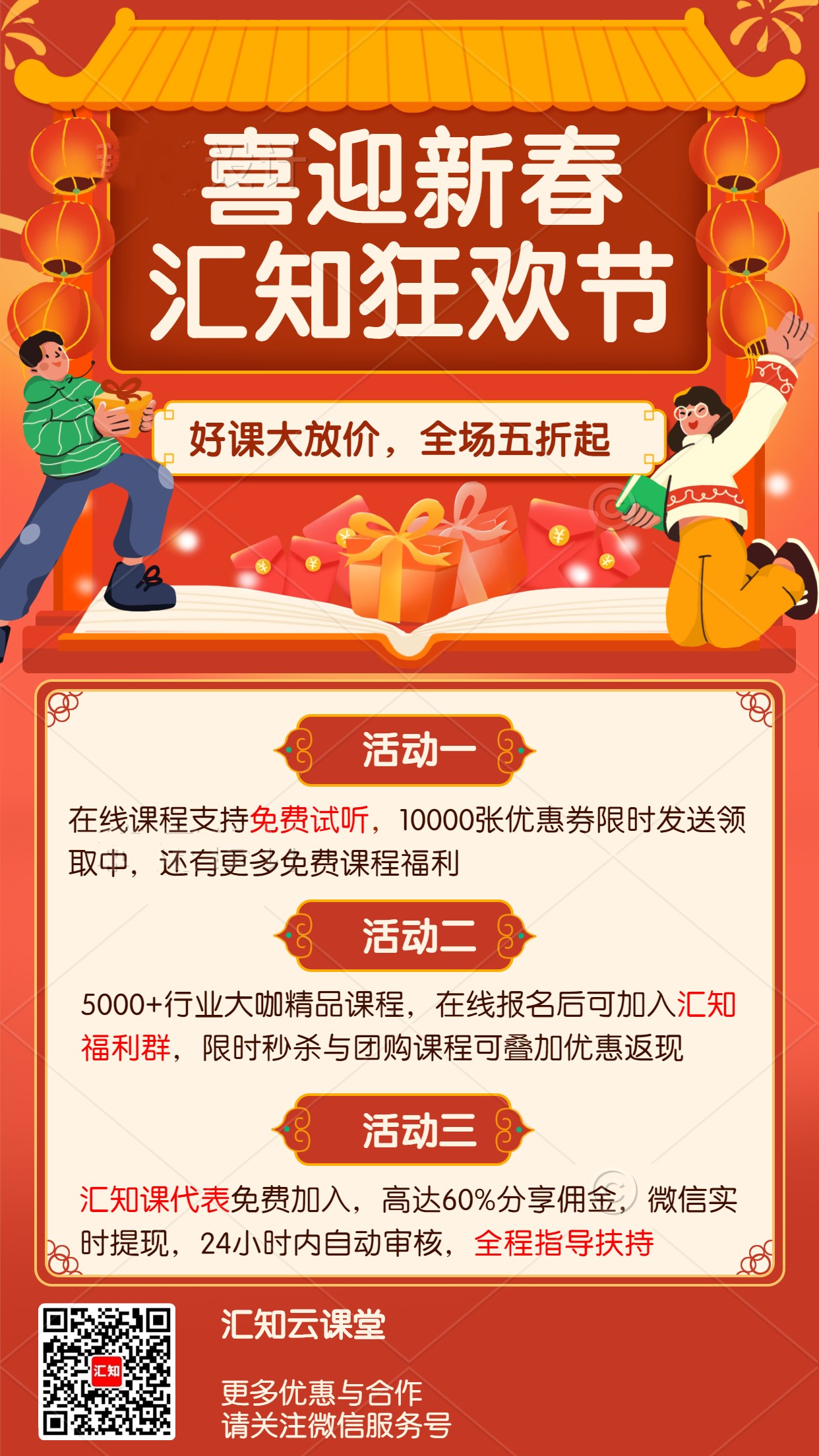 【7月6日】项目工作分解结构实操秘诀